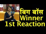 Bigg Boss Marathi Winner Megha Dhade First Interaction After Winning Bigg Boss