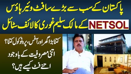 Pakistan Ke Sab Se Baray Software House NETSOL Ke CEO Saleem Ghauri Ka Lifestyle
