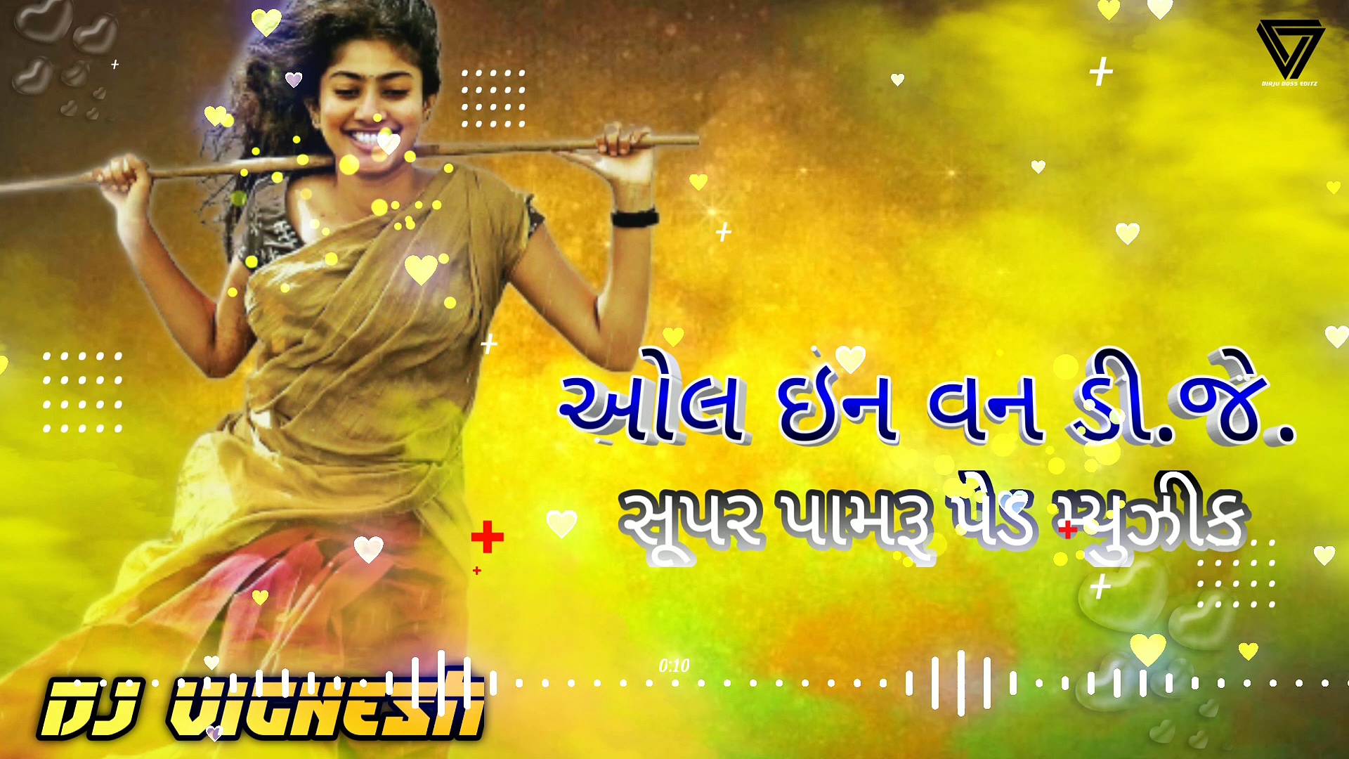 Tarpa Pamru DJ Songs