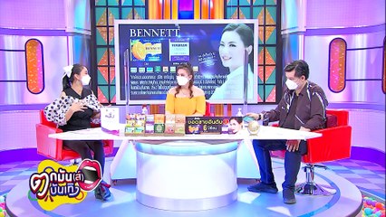 “หนิง” ประกาศยกกองทันทีหลัง”นางเอก”เสี่ยงโควิด   l ตกมันส์บันเทิง 15 ก.ย.2564