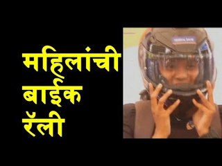 Women Power Bike Rally | All-women bike expedition kicks off from Kochi to Delhi