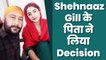 Sidharth Shukla की मौत के बाद Shehnaaz Gill के पिता ने लिया ये अहम फैसला!!