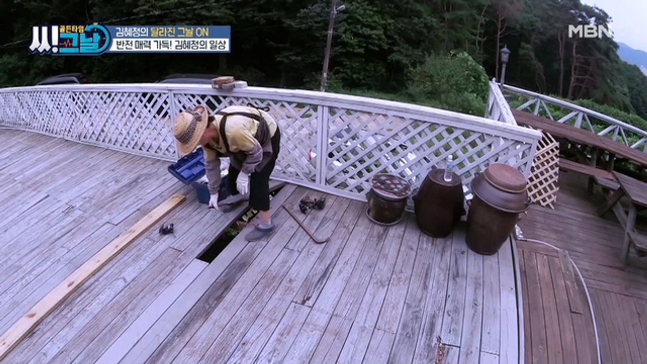 우아~하게 바닥을 뜯는 김혜정! 반전 매력 넘치는 하루