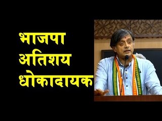 Shashi Tharoor reveals what MJ Akbar once spoke about BJP