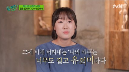 달라진 직업 가치관, '그런 일' = 사라지지 않는 기술을 터득한 대단한 일!