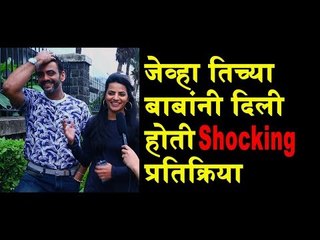 Bigg Boss Marathi Fame Astad Kale And Swapnali Patil's Cute Love Story.