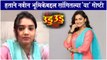 Hruta Durgule Talks About मन उडू उडू झालं | Ajinkya | Zee Marathi New Serial