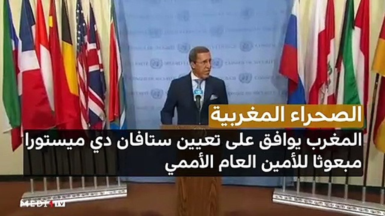 مدار الأخبار - الظهيرة - 15/09/2021