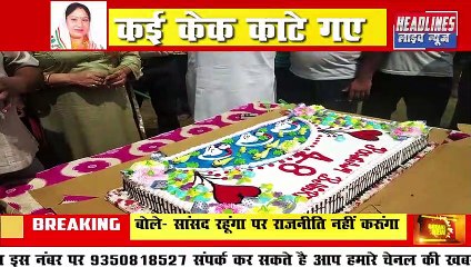 48 साल की हुई पूनम,बधाइयों का लगा ताँता