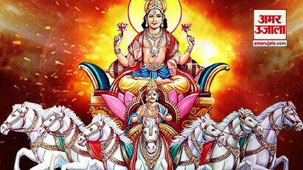 Sun Transit 2021 in Virgo | सूर्य कर रहे हैं राशि परिवर्तन, देखिए किन राशियों को मिलेगा फायदा