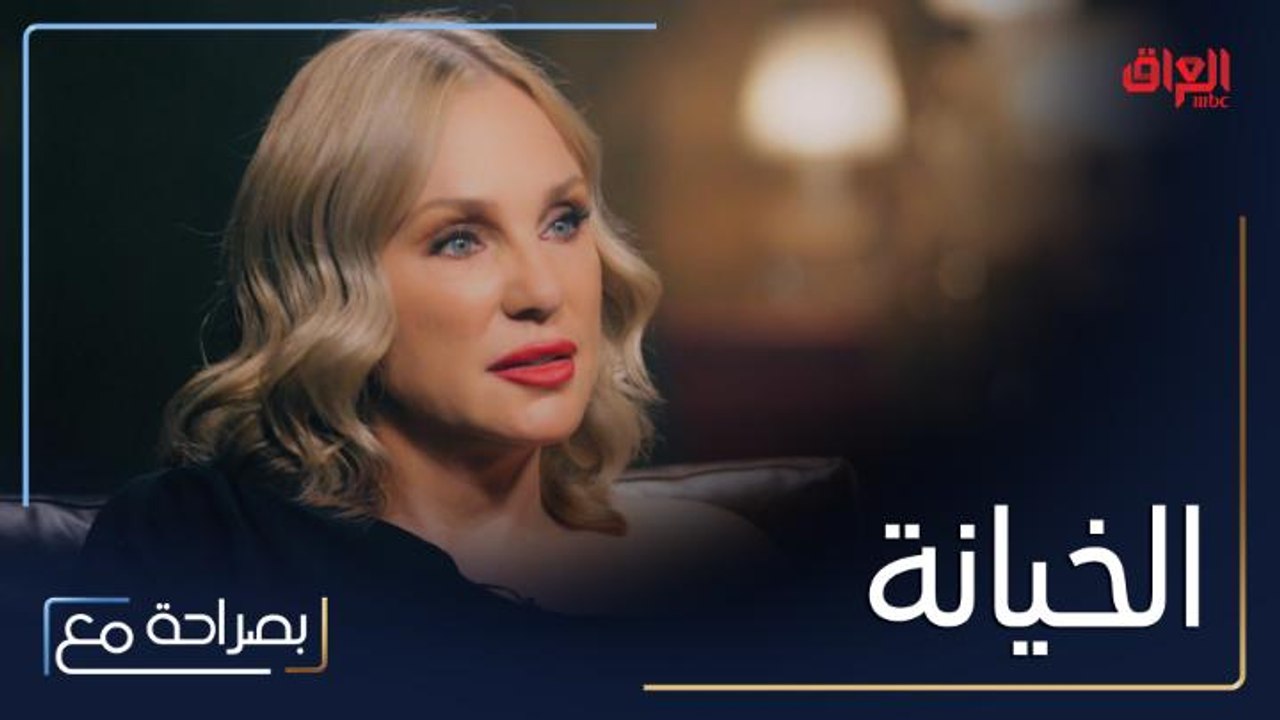 شيرين رضا تتعرض للخيانة الزوجية من قبل صديقتها المقربة