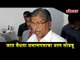 Chandrakant Patil - We’ll resolve the issue of caste validity certificate of 9000 members