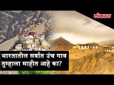 Do you know the tallest village in India? | Incredible India | Uniqueness Places of India
