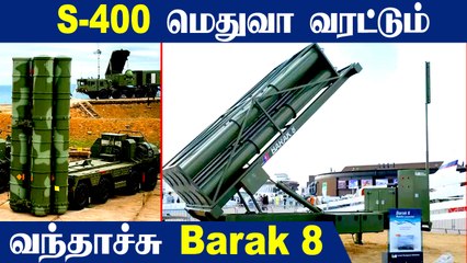 China-வுக்கு எதிராக களமிறங்கிய Israel-India's Barak 8 | MRSAM | IAF | Oneindia Tamil