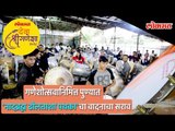 Nadbrahma Dhol Tasha Pathak, Pune  | Ganapati Special 2018