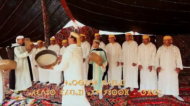 MOYEN ATLAS - VERSION AMAZIGHE