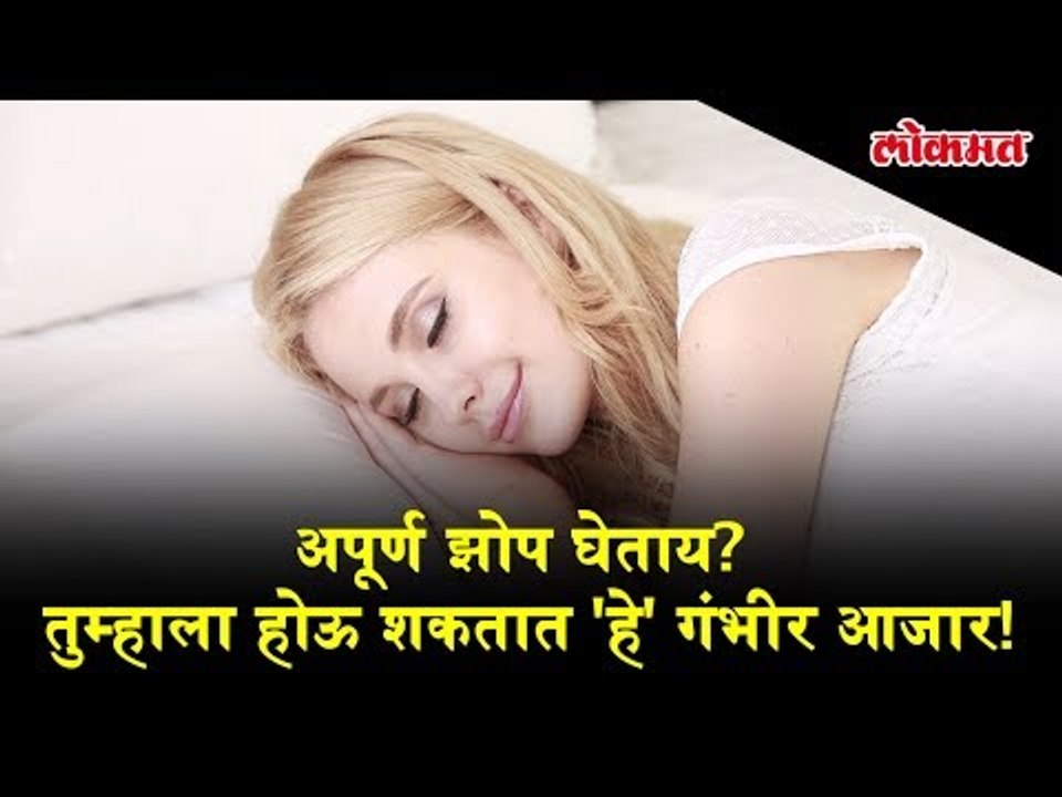What Happens To Your Body And Brain If You Don't Get Sleep | Sleep deprivation - Must watch