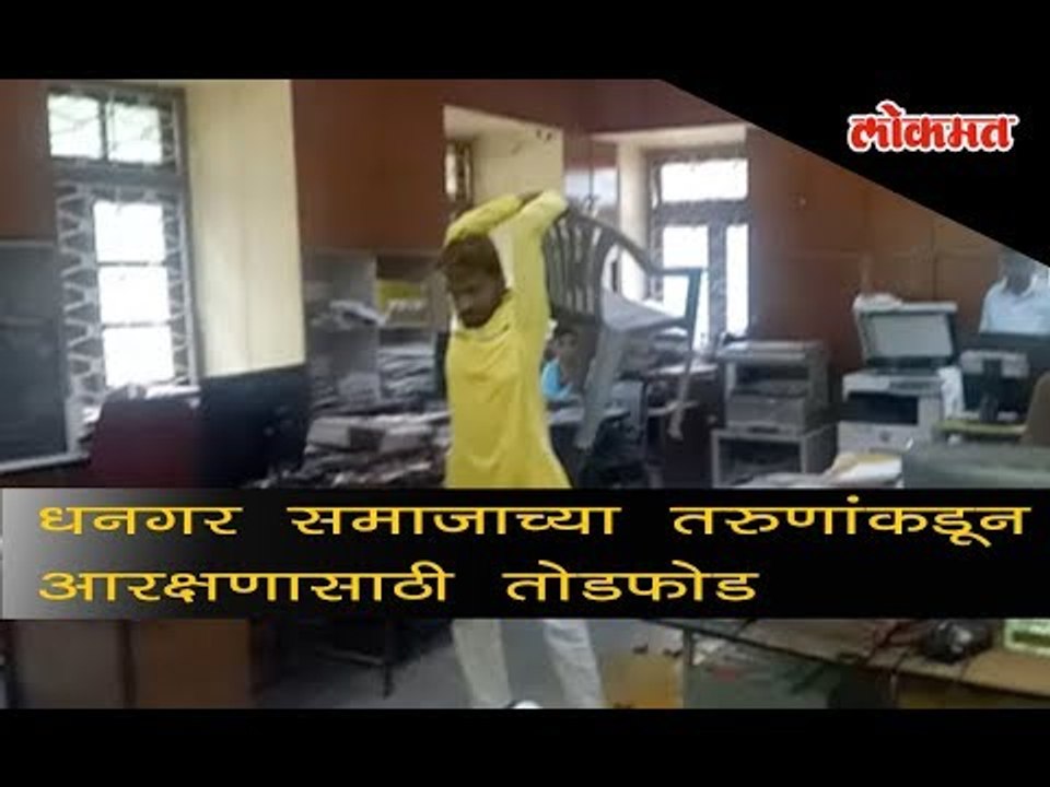 Pune updates: Breakthrough by youth  for Dhangar reservation