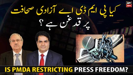 Is PMDA restricting press freedom?