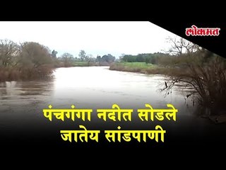 Waste water being released in the Panchganga River