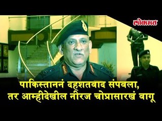 We’ll behave like Neeraj Chopra too, if Pakistan stops terrorism, says Indian Army Chief