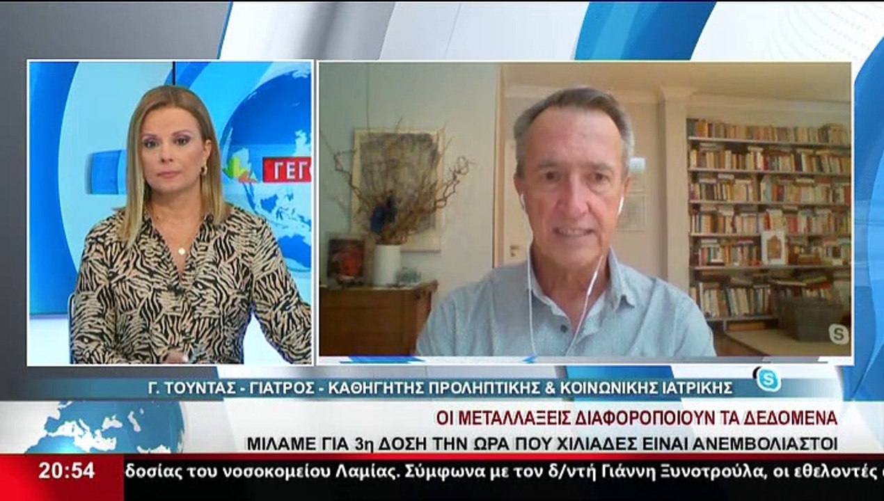 Ο Γιατρός, Καθηγητής Προληπτικής και Κοινωνικής...