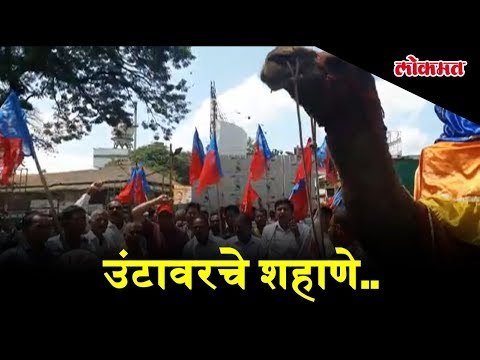 Bharat Bandh updates : Bharat Bandh receives mix response in Kolhapur