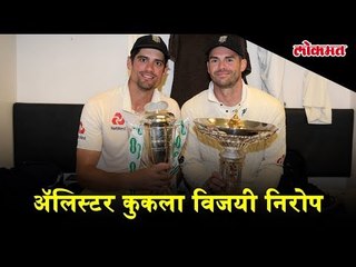 Alastair Cook's final serving: A 147 run knock | Cook Hits Emotional Century In Final Ever Inning