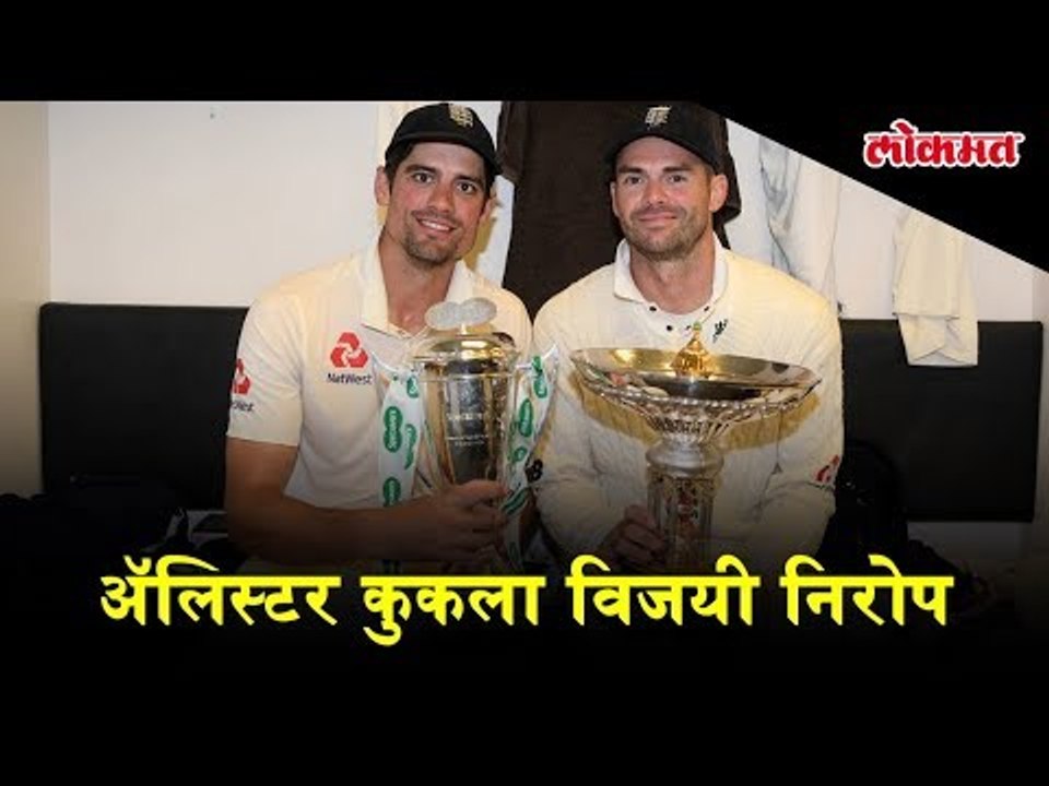 Alastair Cook's final serving: A 147 run knock | Cook Hits Emotional Century In Final Ever Inning