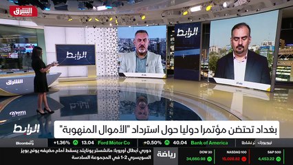 ...مسعى باتجاه القضاء على الفساد أو محاصرة ...