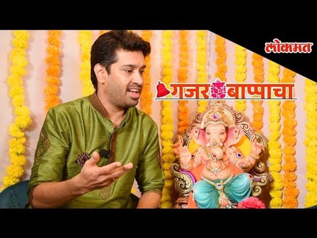 #GajarGanrayacha | Watch Nilesh Moharir Singing Ganpati Songs | Latest Ganpati Bhajan in Marathi