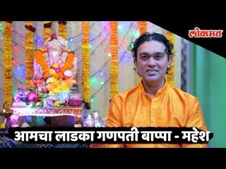 Mahesh Ogale of Chinar- Mahesh does Ganpati Aarti at home | #BappachiAarti