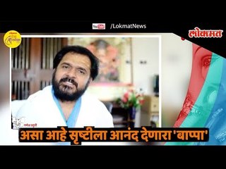 #GaneshMahati: Talking about how Ganpati Bappa Looks after Everyone's Happiness