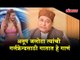 Bigg Boss 12 contestant Anup Jalota sings this song for his Girlfriend | An Exclusive video