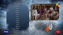 Laapata, Episode 14 Promo, HUM TV Drama, Official HD Video - 15 September 2021