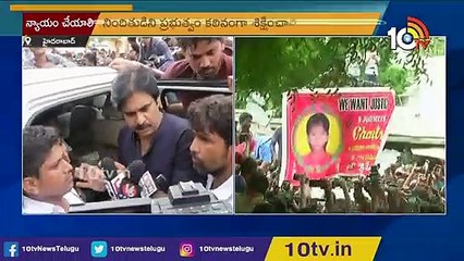 చిన్నారి కుటుంబాన్ని పరామర్శించిన పవన్ కళ్యాణ్ _ Pawan Kalyan _ Singareni Colony Incident _ 10TV