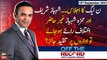 Off The Record | Kashif Abbasi | ARYNews | 15 September 2021