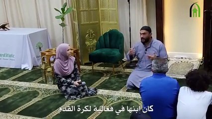 ماذا حدث في مباراة كرة القدم ؟ What happened in the football match?