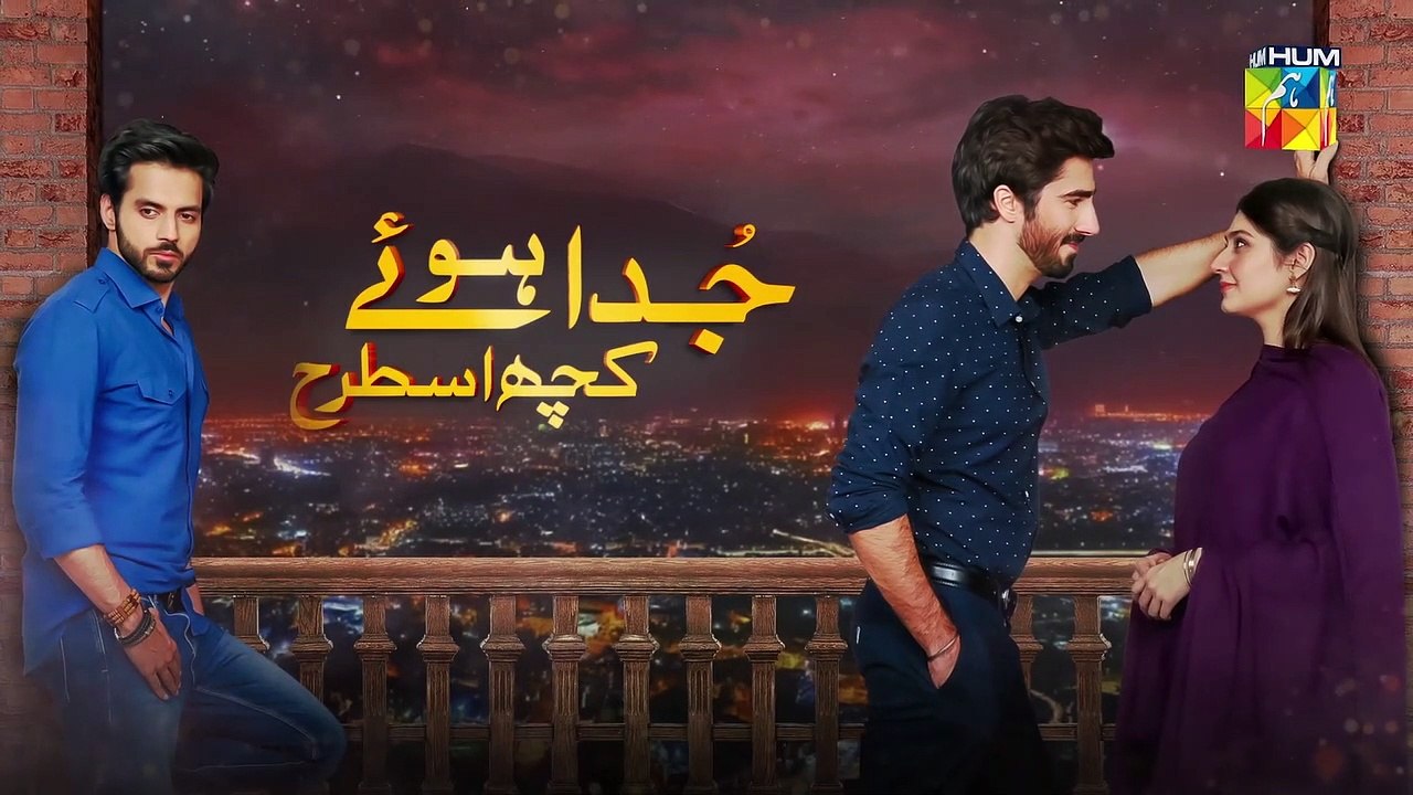 Juda Huay Kuch Is Tarah, Episode 19 Promo, HD Full Official Video - 15 September 2021