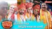 Kalavant Dhol Tasha Pathak - Celebrities Dhol Pathak | Suyash Tilak, Shruti Marathe, Sushant Shelar