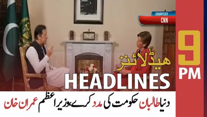 ARY News | Prime Time Headlines | 9 PM | 15th September 2021
