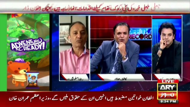 War of words is still raging in PML-N...Who is confused?