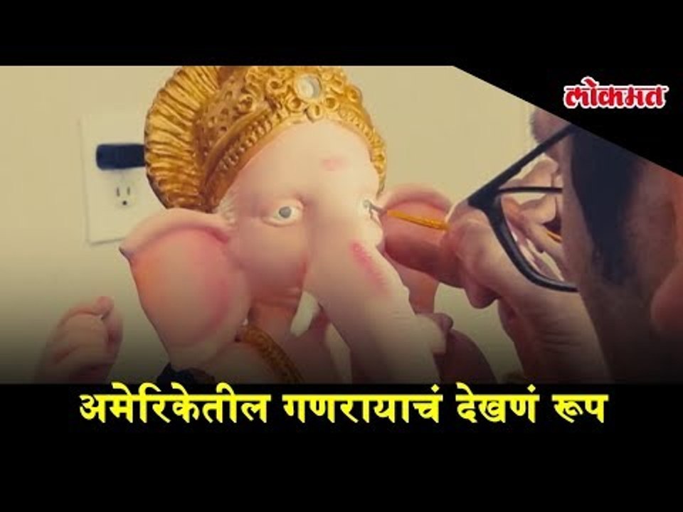 An amazing Ganpati Bappa idol created by Americ...