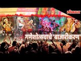 Ganesh Celebration is all about marketing? | What volunteers of Ganesh Pandals has to say about it