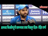 Our spinners brought us back into the match - Rohit Sharma | Indis wins Asia cup 2018