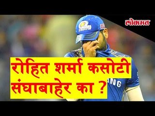 Is Rohit Sharma out of the Test team? | #AsiaCup2018