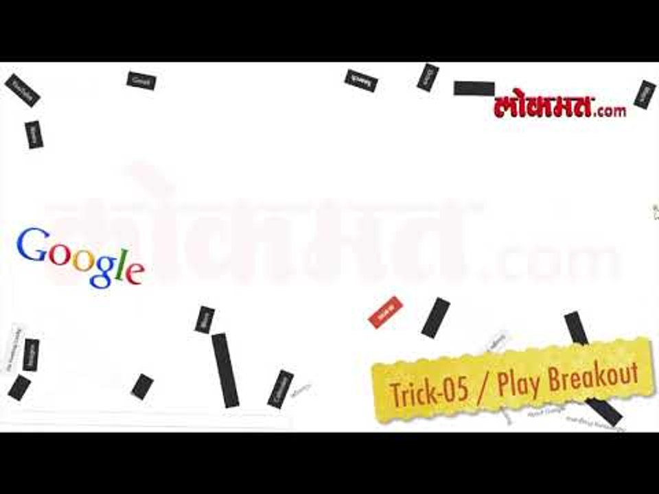 Best Google Tricks You Have To Try! (Works Instantly)