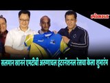 Salman Khan launches MTB Arunachal International Race