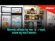 5 Foods you should never store in the Fridge/Refrigerator | Health Tips