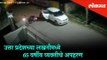 65-year-old kidnapping caught on cctv in Lucknow | Uttar Pradesh News